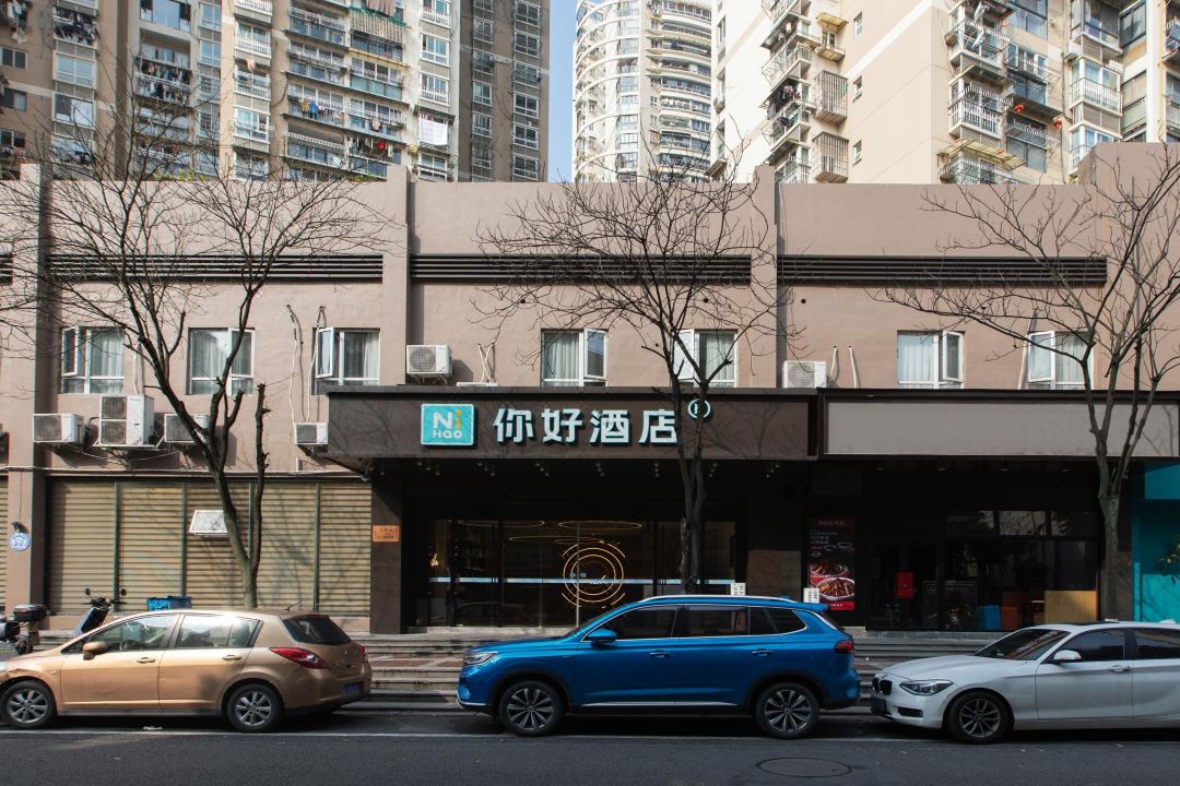 Ni Hao Hotel (Wenzhou European City)