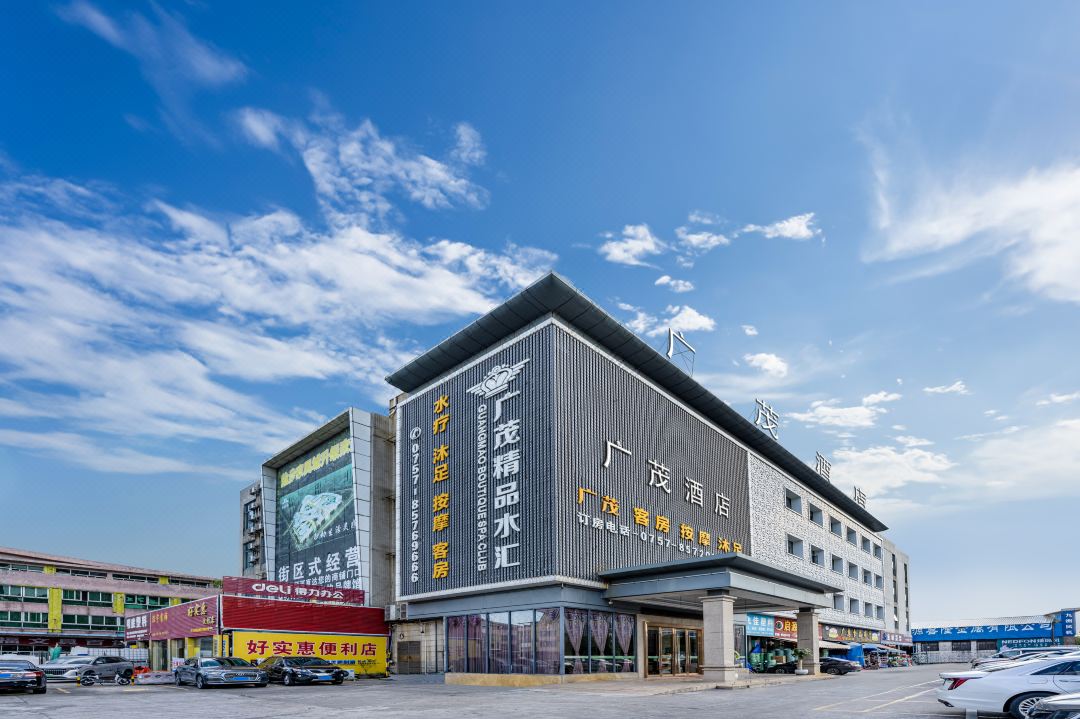 Guang Mao Hotel