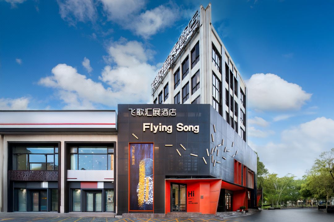 Flying Song Hotel(Ningbo Baihe Metro Station Caihong South Road Store)