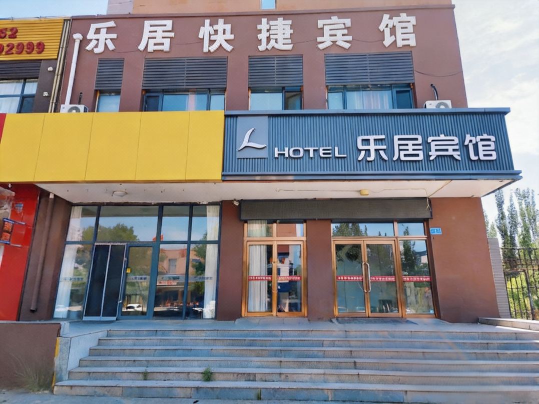 Leju Express Hotel