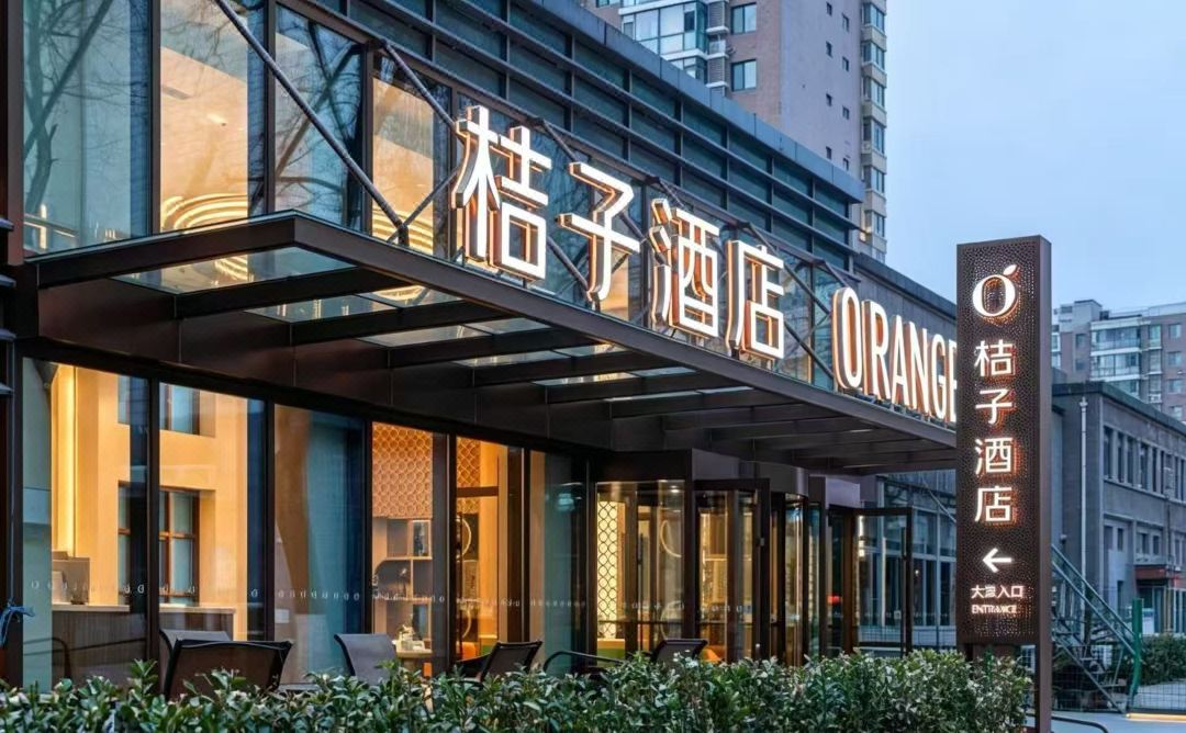 Orange Hotel (Beijing Wangjing Subway Station)