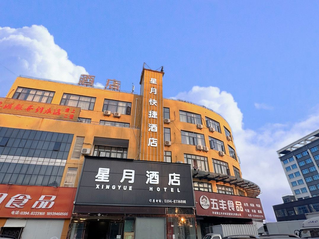 Zhoukou Xingyue New Concept Hotel