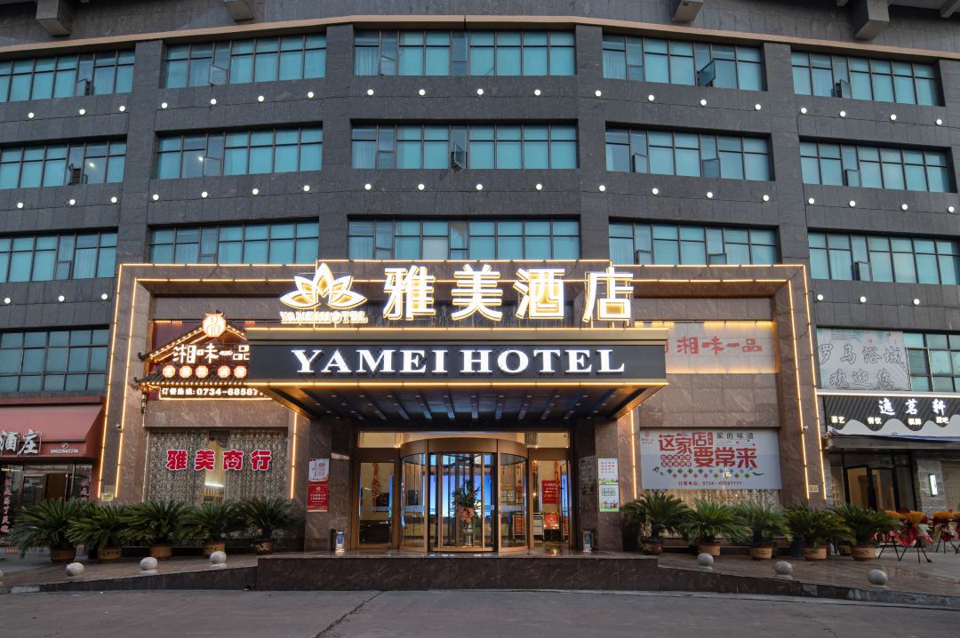 Yamei Hotel