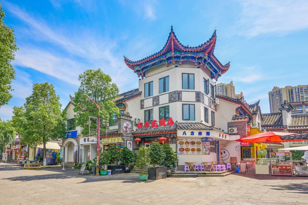 Chongqing Chinese Siheyuan Homestay