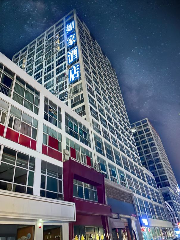 Home Inn (Handan Lianfang Road Congtai Park Branch)
