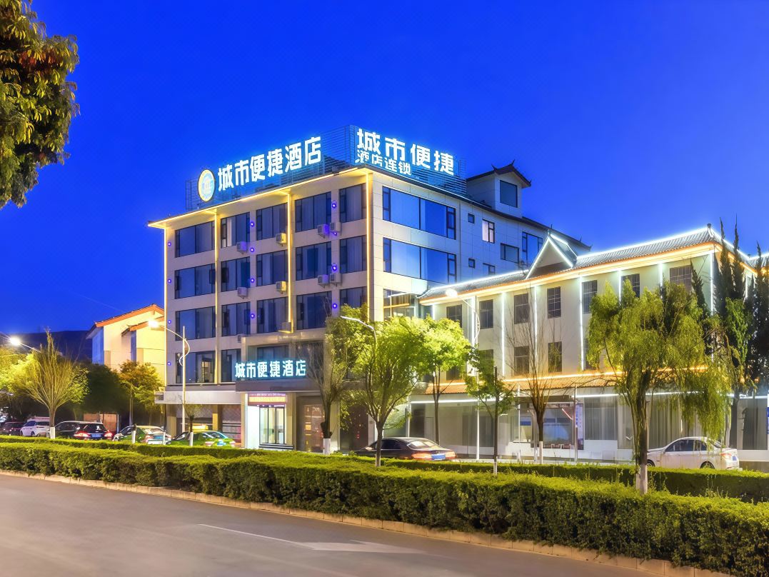 City Comfort Inn Hotel (The Old Town of Lijiang Xianghe Commercial Plaza ）
