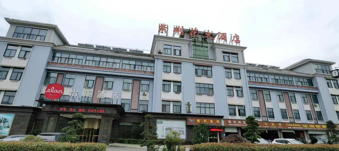 Bauhinia Hotel