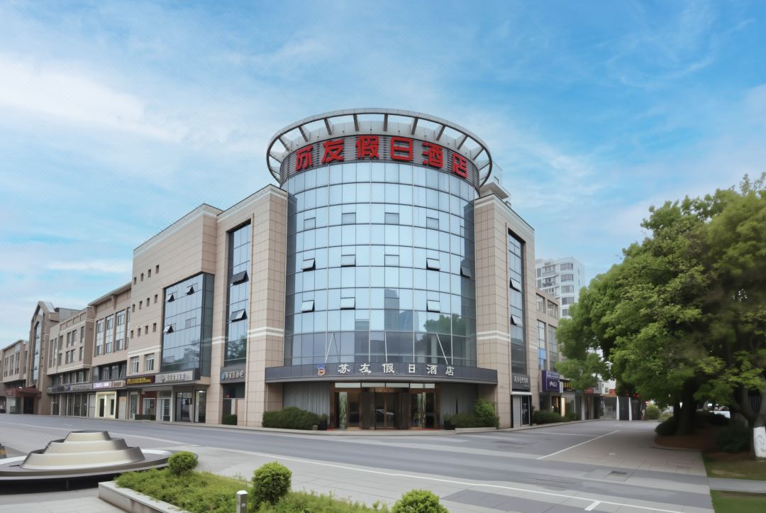 Kunshan Suyou Holiday Inn