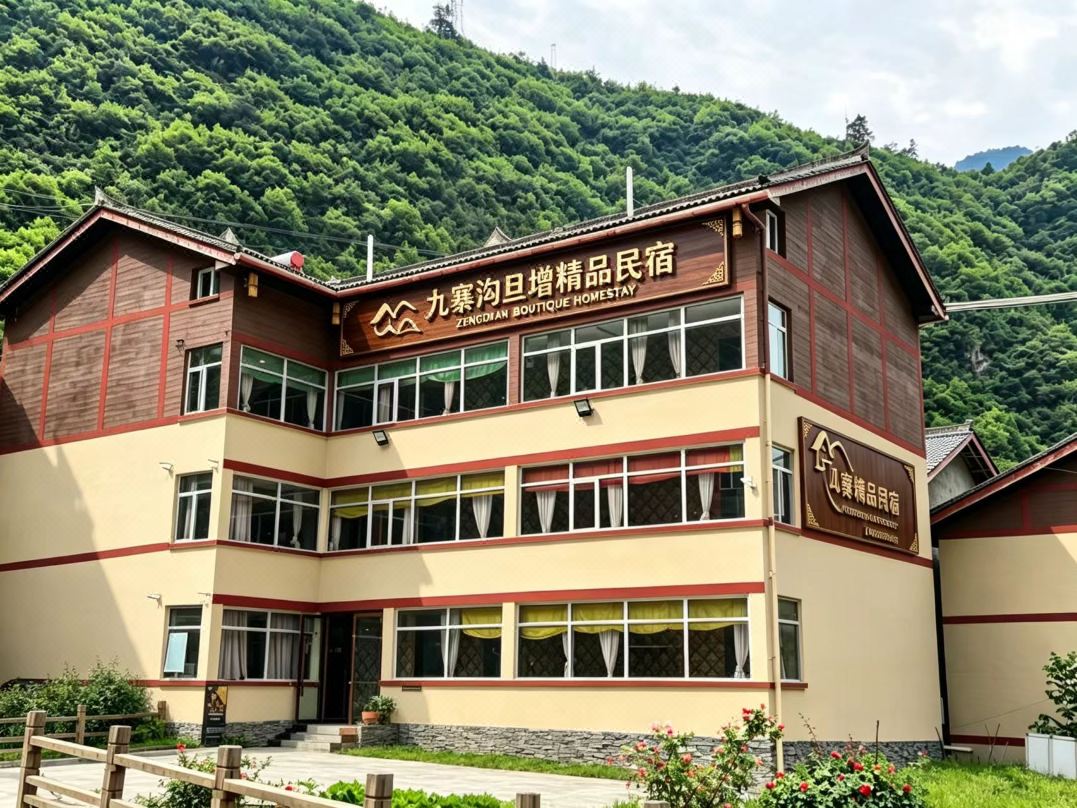 Jiuzhaigou Dan Zeng Boutique Homestay