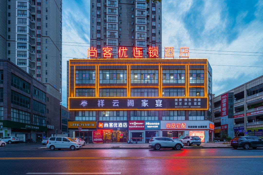 Shankee Chain Hotel (Xiaogan Yunmengxian Baiyun Shijicheng)