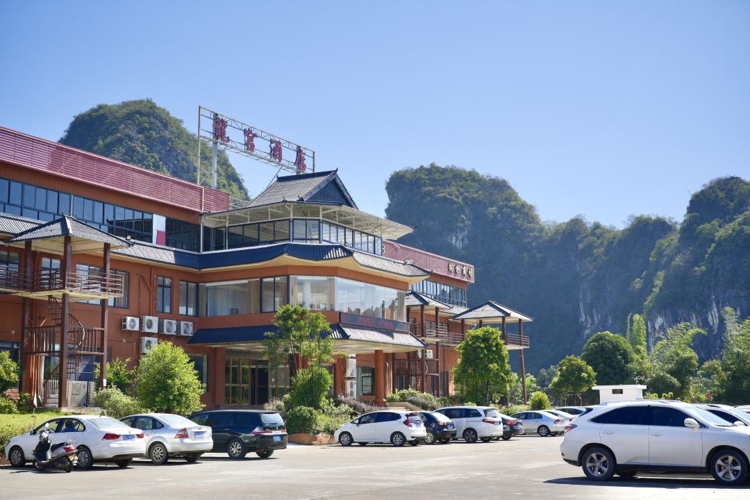 Yangchun Dragon Palace Hotel