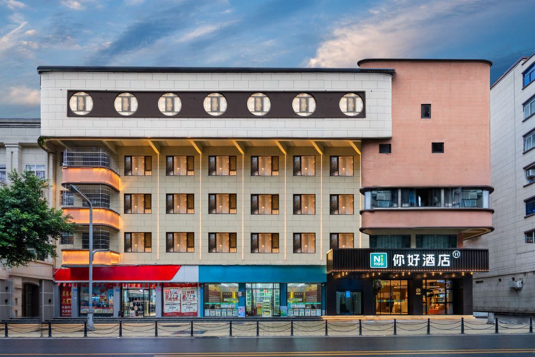 Ni Hao Hotel (Chongqing Dazu Shike Hongsheng Wenhua Guangchang)
