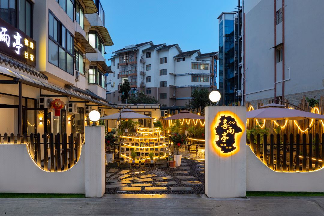 Xiyuting Homestay (Phoenix Sports Stadium)