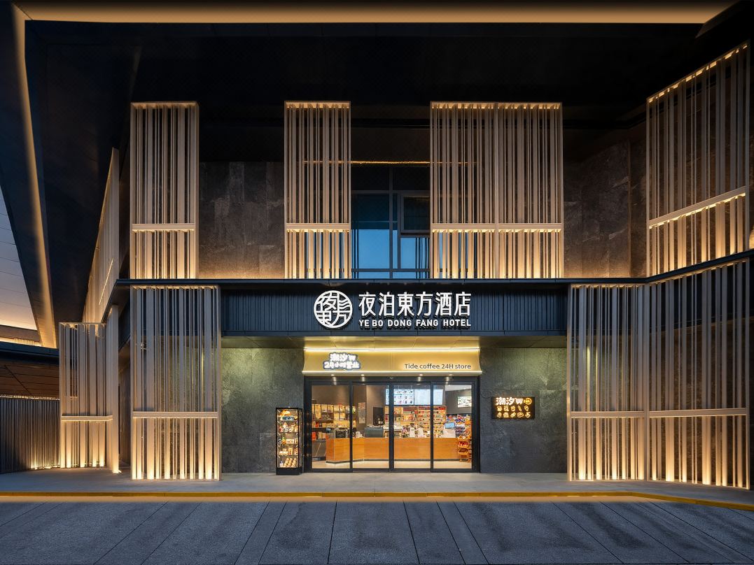 YE BO DONG FANG HOTEL