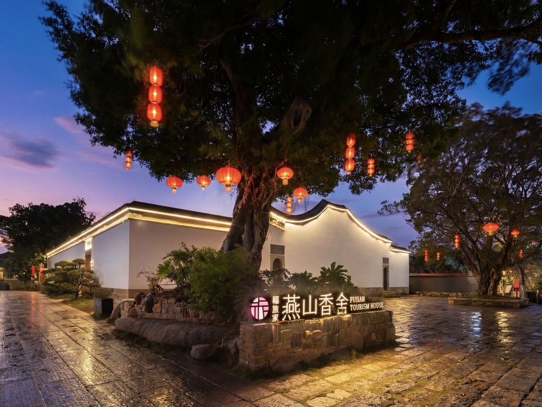 Fulujia Yanshan Xiangshe (Fuzhou South Railway Station)