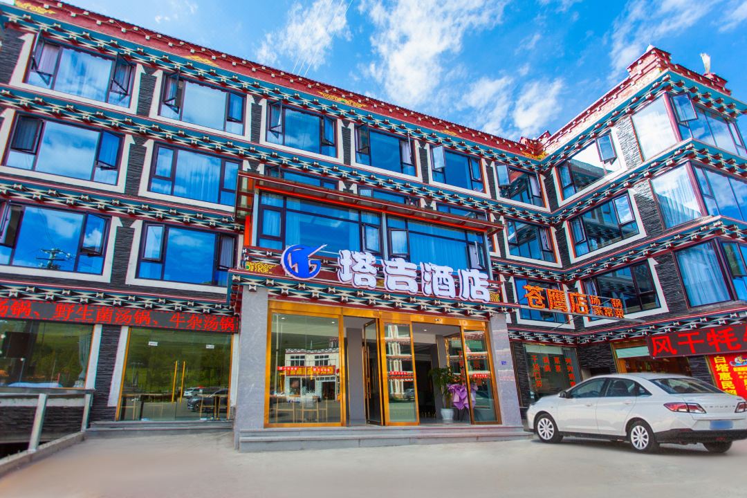 Tag Hotel Xinduqiao