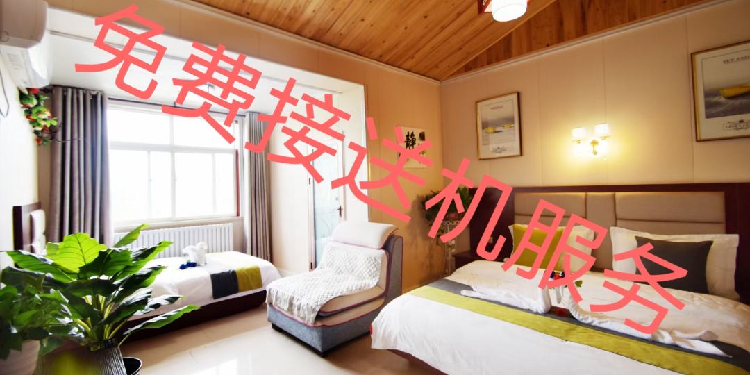 笠泊居宾馆(西安咸阳国际机场店)