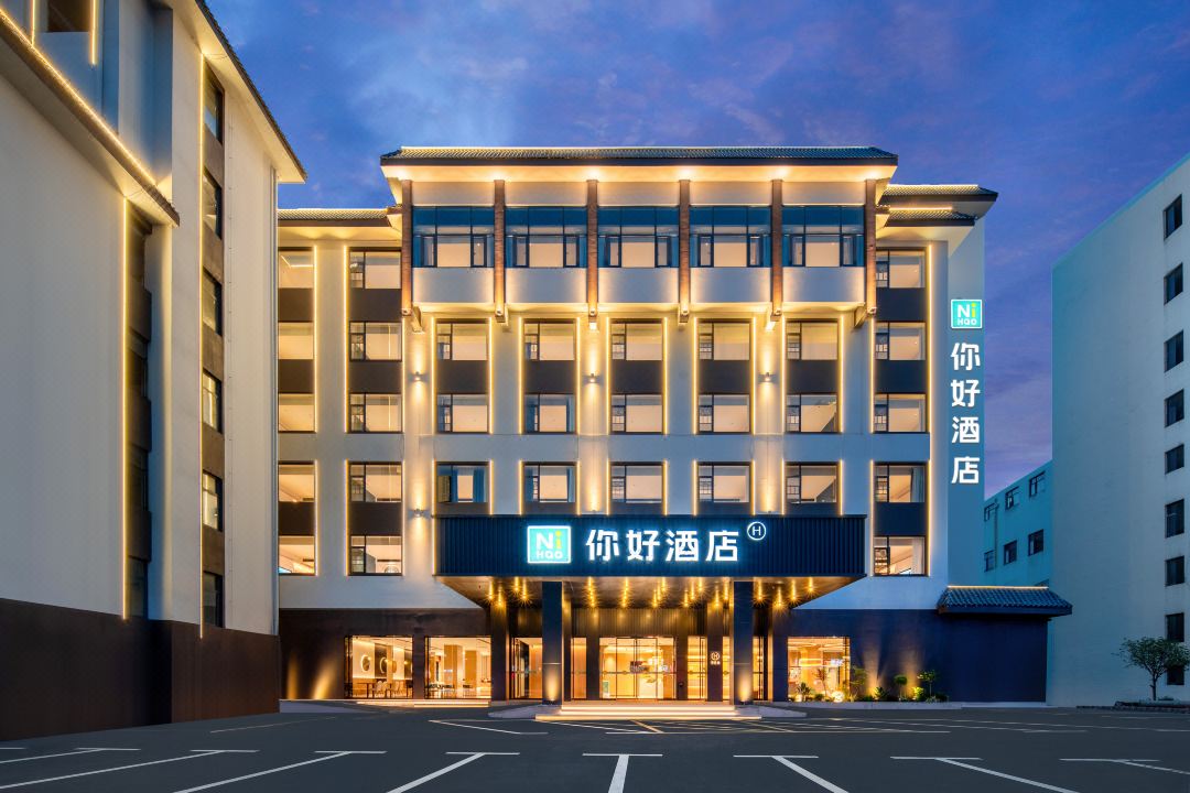 Ni Hao Hotel (Tianmen Mountain Cableway Station Ziwu Road)