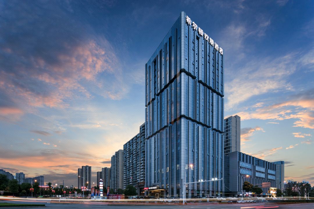 Hampton by Hilton Changsha South Station West Square