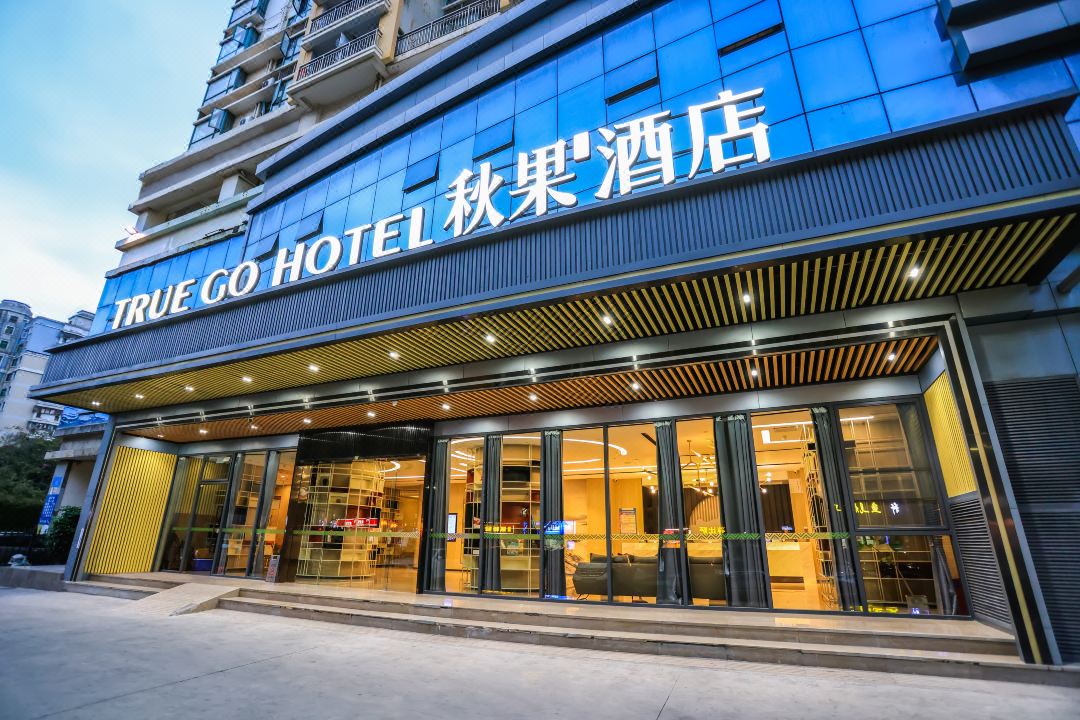 TRUE GO Hotel (Qianhai Bao'an Center)
