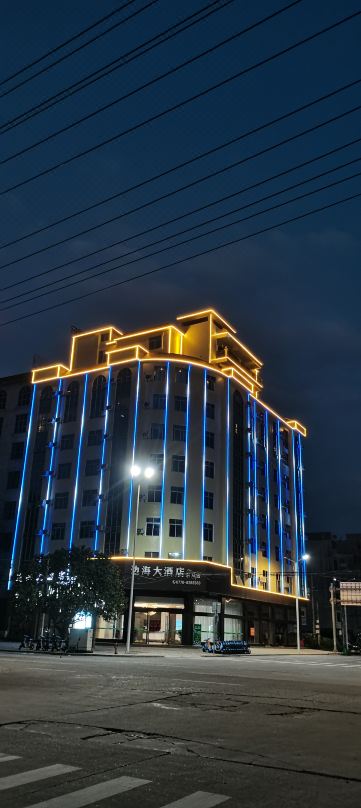 Bianhai Hotel (Erqiao Port)