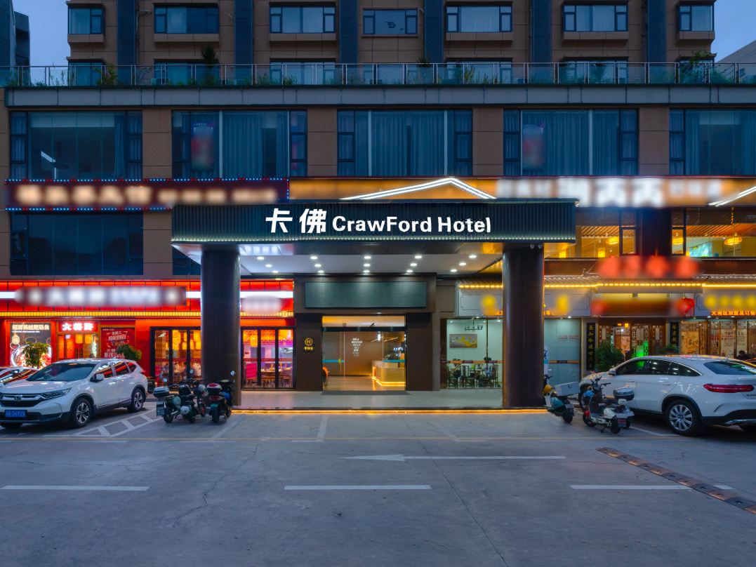 CrawFord (Shenzhen Yicheng Center)