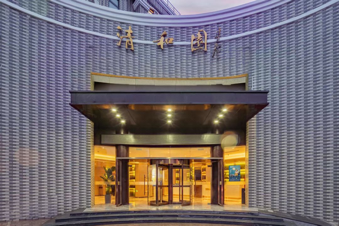 Lianyungang Guanyun Qingheyuan Hotel