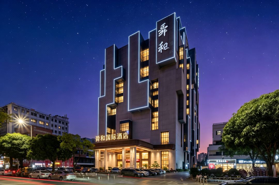Shenzhen Shun he International Hotel(Bao An Pingzhou Metro Station)