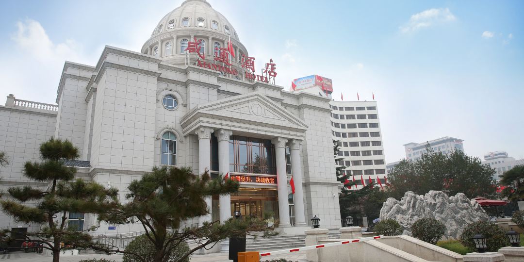 咸通大酒