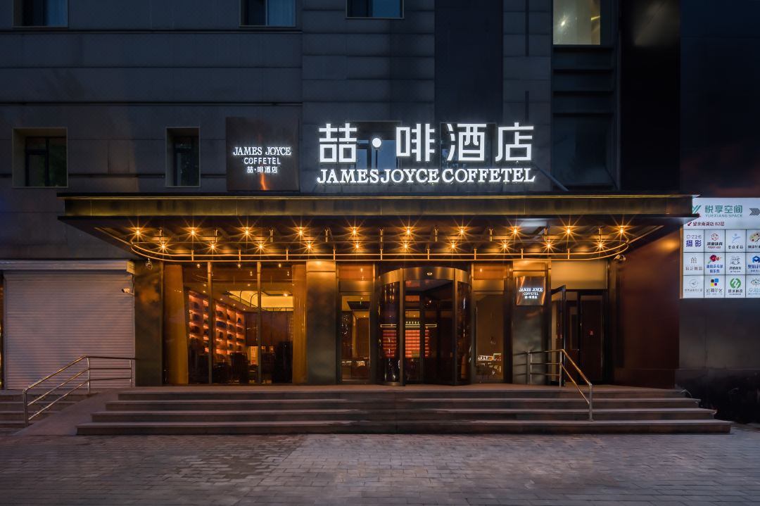 Zhefei Hotel (Beijing Wangjing Plaza Store)