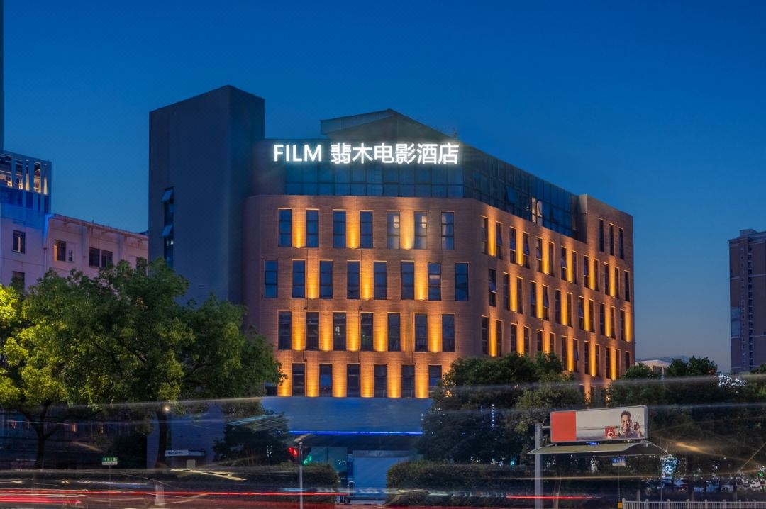 Hemu Hotel (Ningbo Yinzhou Wanda Plaza)