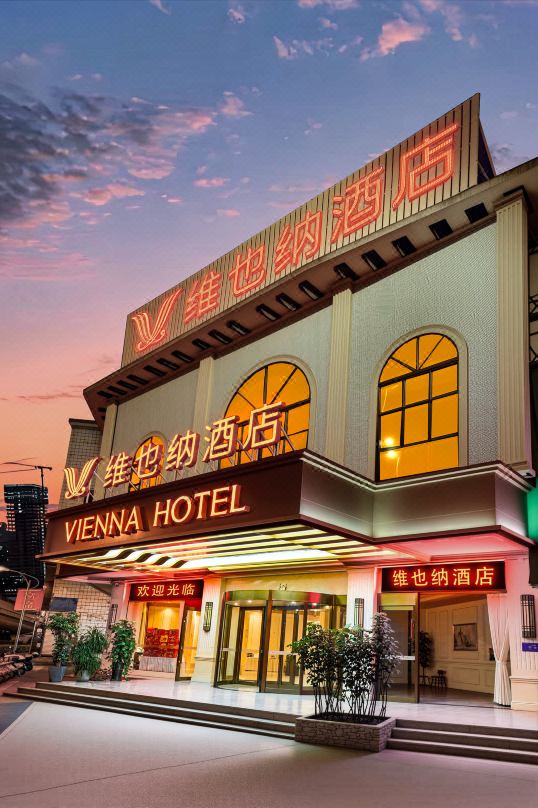 Vienna Hotel (Liuzhou High Speed Railway Station Gubu Street Branch)