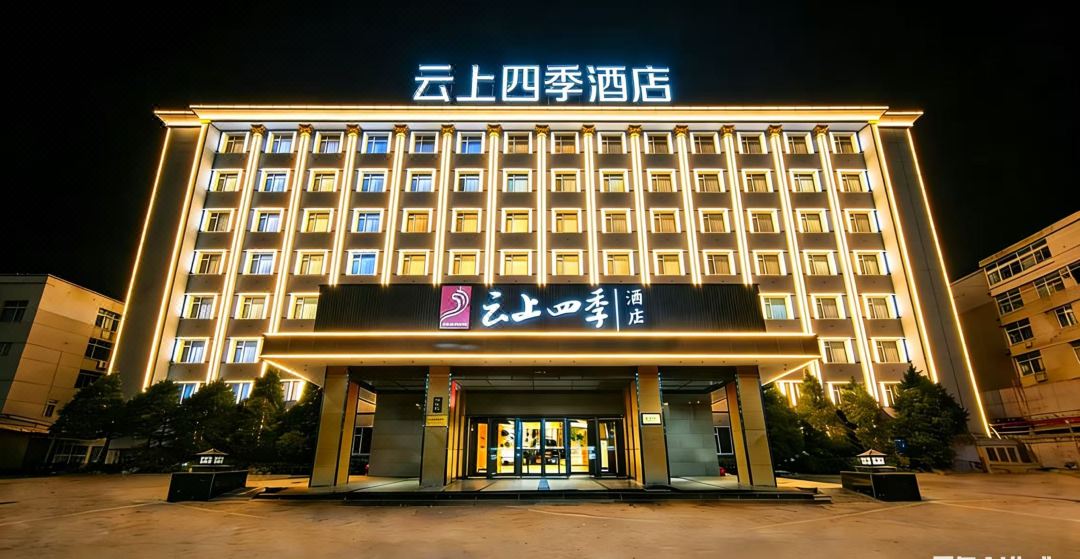 Homeinns Cloud Seasons Hotel (Xiaodian District Government & Tongda Street Metro Station Branch)