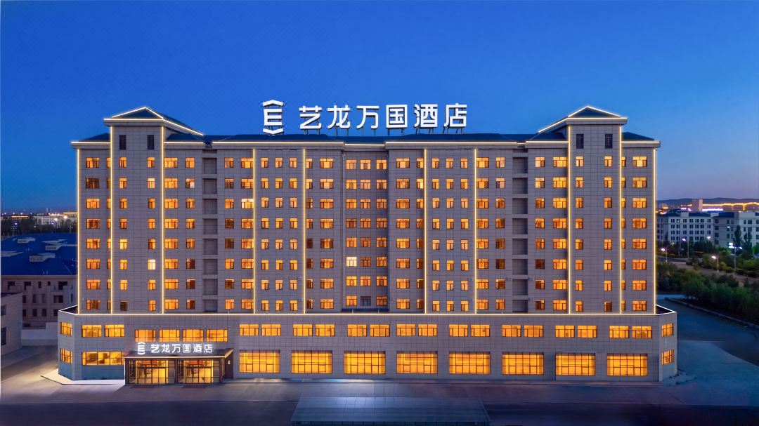 Yilong Guowan Hotel (Wulancha Bu High-Speed Rail Wanda Plaza Branch