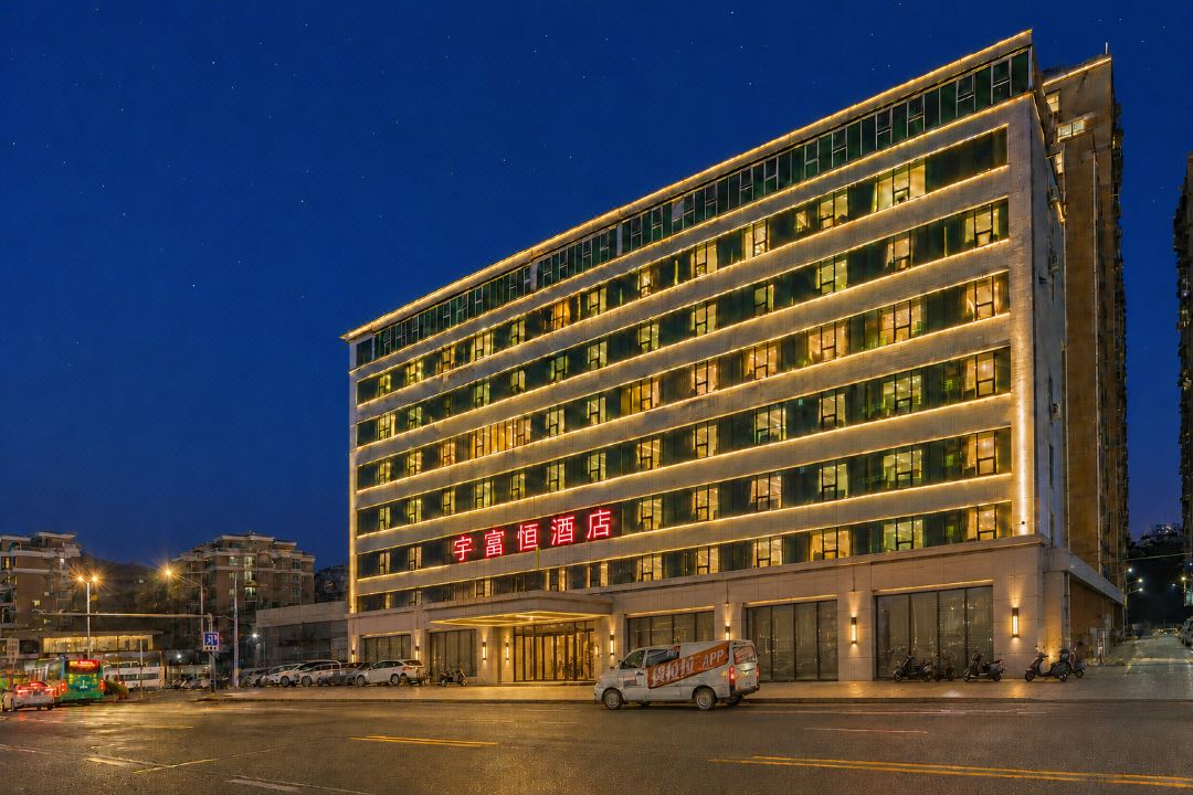 Yufuheng Business Hotel (Shenzhen Longhua Bus Station)