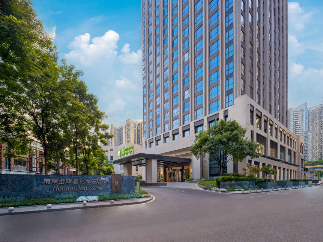 Holiday Inn & Suites CHONGQING NANAN by IHG