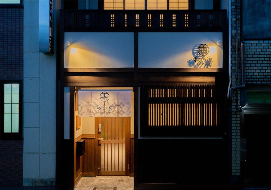 Hoshiya Ryokan Akinoya