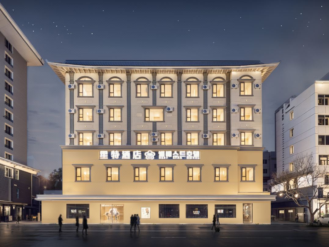 Xingte Hotel