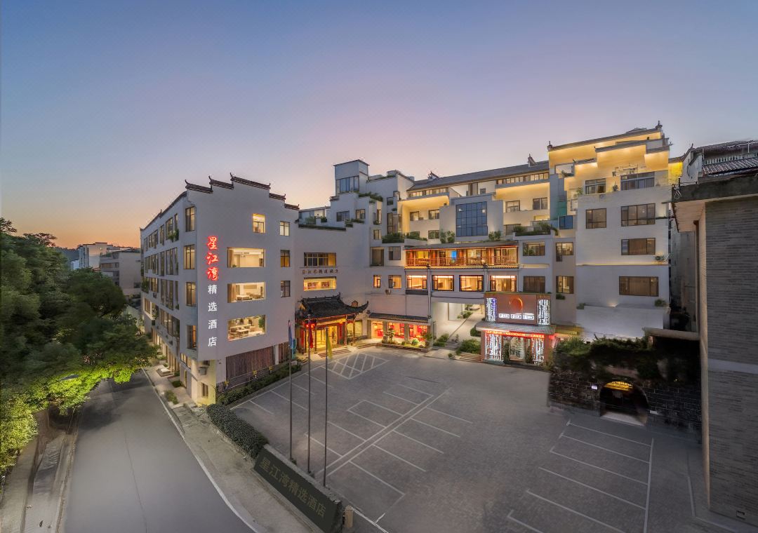 Xingjiangwan Collection Hotel, Wuyuan