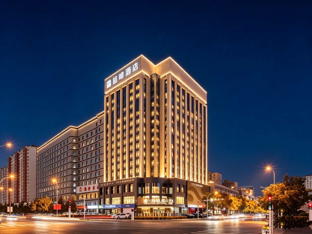 James Joyce Coffetel (Inner Mongolia International Convention and Exhibition Center Baita Airport)