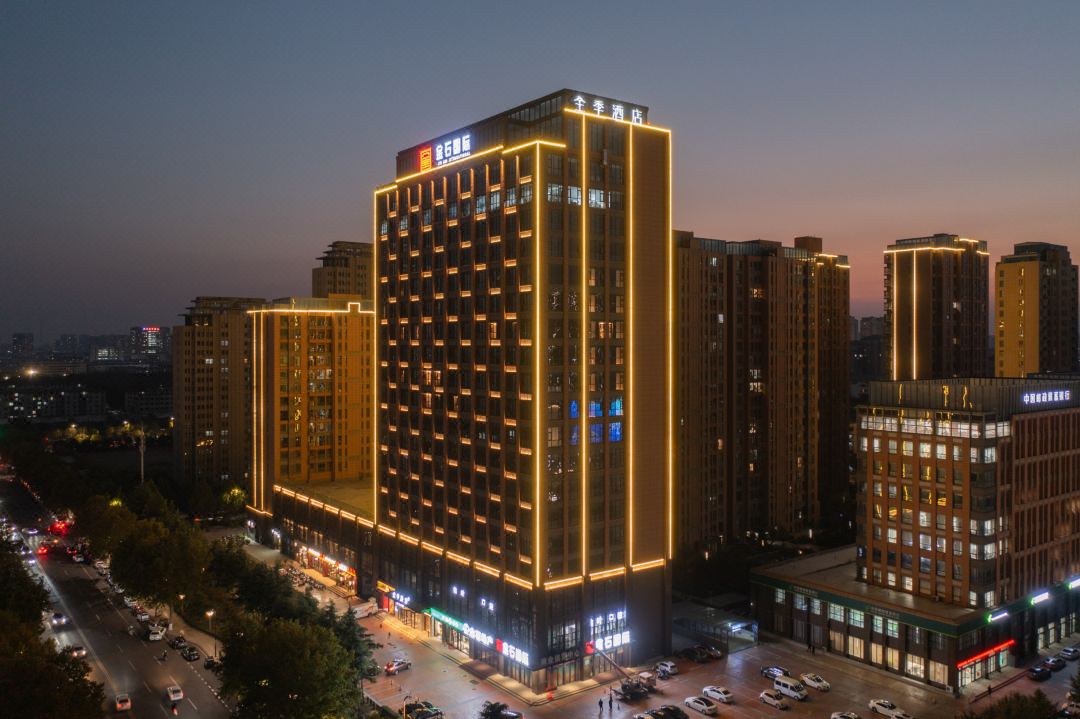 JI Hotel (Xuchang Jianan Avenue Tianshicheng)