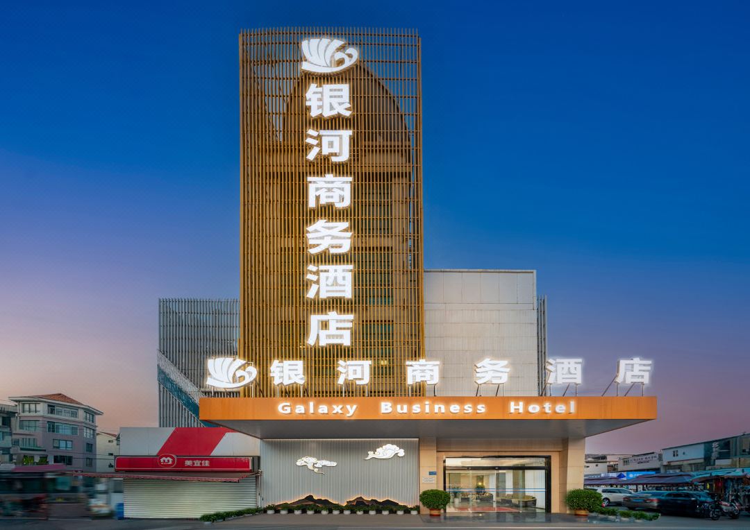 Galaxy Business Hotel