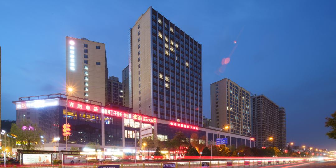 延安楠林宏越国际大酒店
