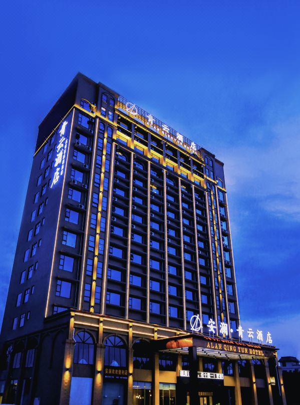 Anlan Qingyun Hotel