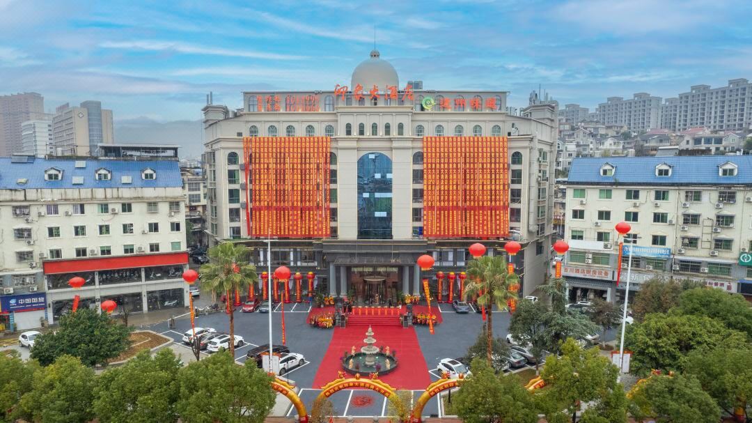 Jianyi Impression Hotel