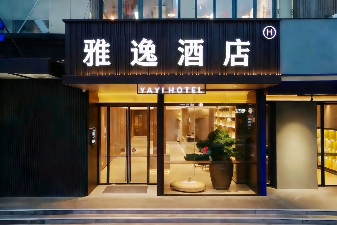yayihotel