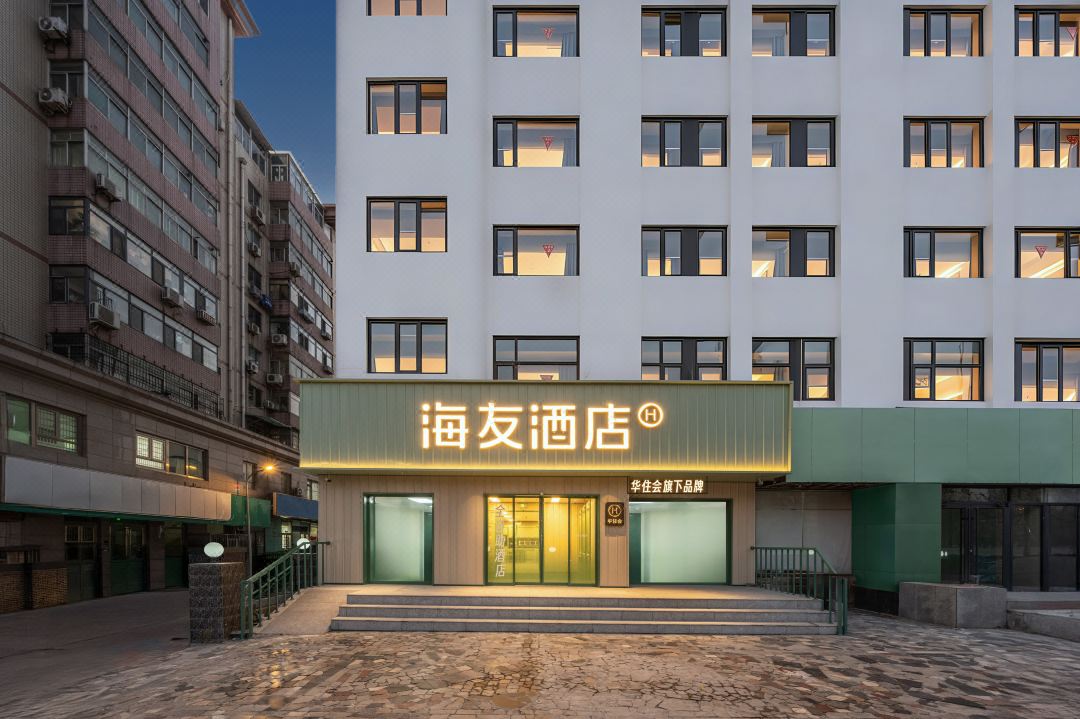 Haiyou Hotel (Tianjin Cultural Center Subway Station Branch)