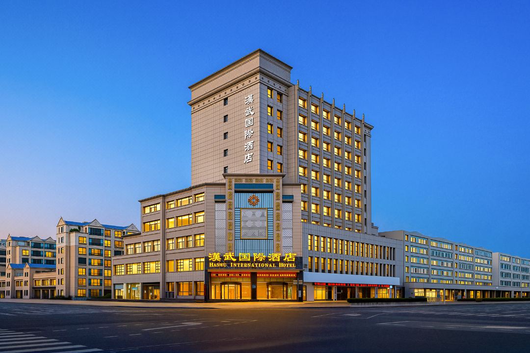 Hanwu International Hotel (Wuwei Pedestrian Street Branch)