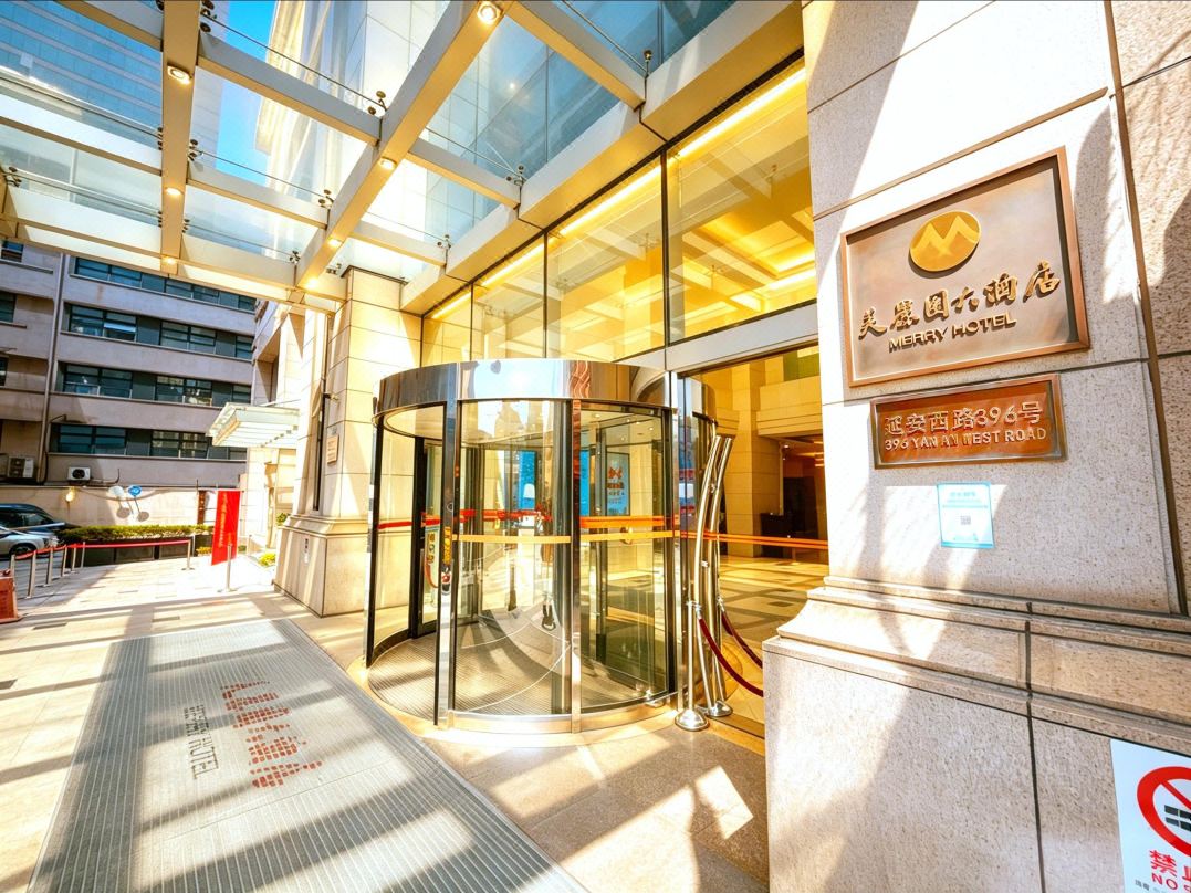 上海美麗園大飯店