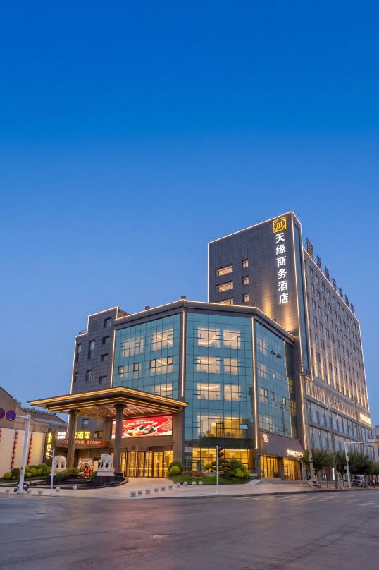Tianyuan Business Hotel